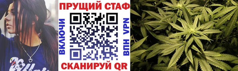Как найти наркотики Усмань МАРИХУАНА  Кокаин  СК  Мефедрон  Гашиш 
