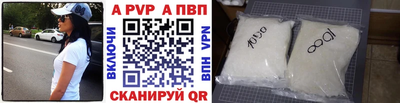 мориарти формула  Усмань  A PVP СК 