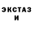 КЕТАМИН VHQ ASET# ERKEN#