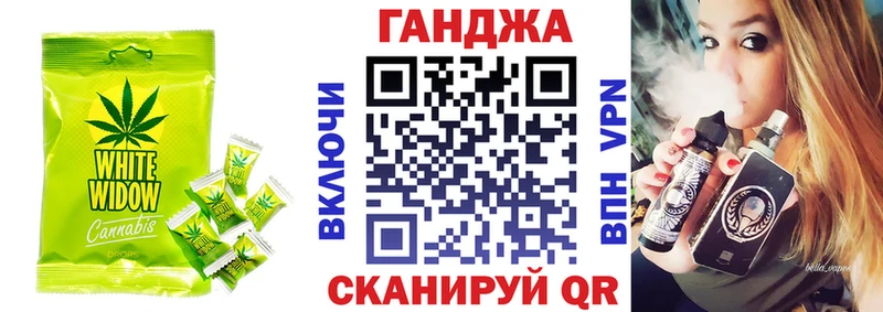 Печенье с ТГК марихуана  Усмань 