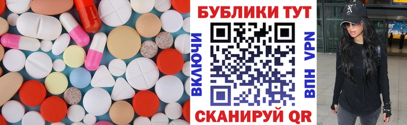Экстази 250 мг  Усмань 