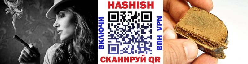 Гашиш hashish  Усмань 