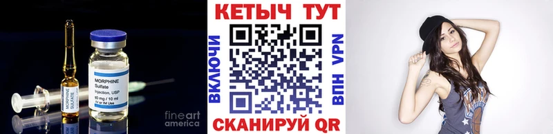 Кетамин ketamine  Усмань 
