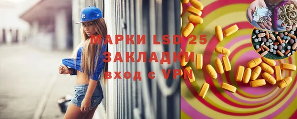 стафф Белокуриха