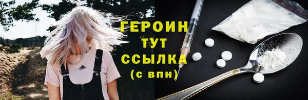 наркотики Белоозёрский