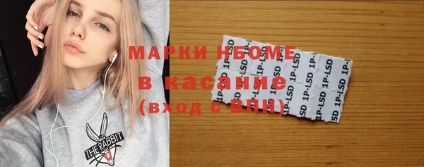 наркотики Белоозёрский