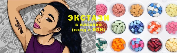 стафф Белокуриха