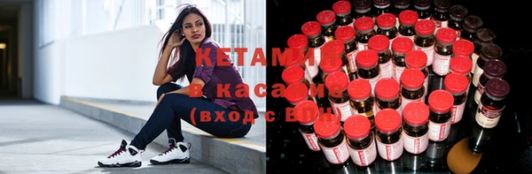 стафф Белокуриха