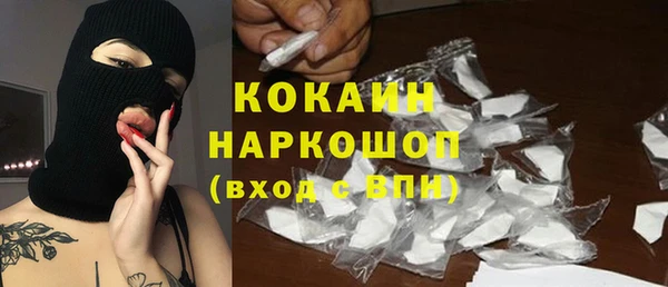 наркотики Белоозёрский