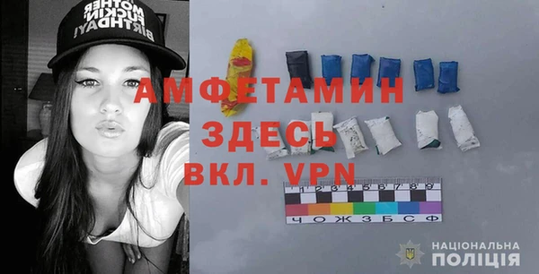 стафф Белокуриха