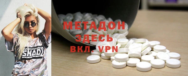 индика Беломорск
