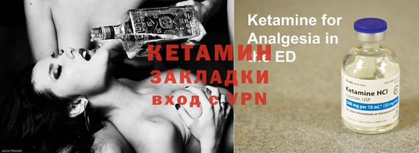 стафф Белокуриха