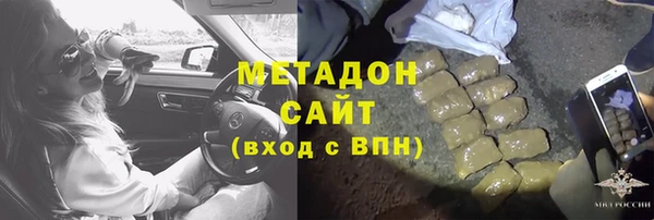 стафф Белокуриха