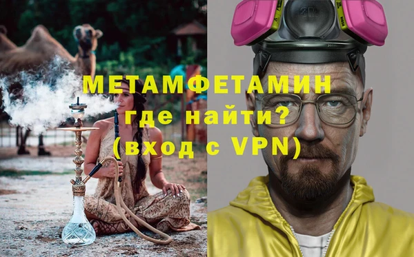 стафф Белокуриха