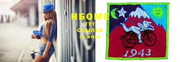 стафф Белокуриха