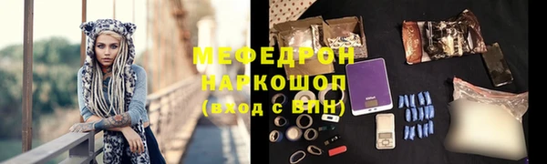 наркотики Белоозёрский