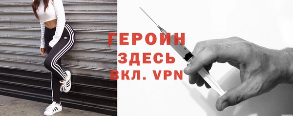 стафф Белокуриха