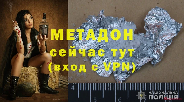 стафф Белокуриха