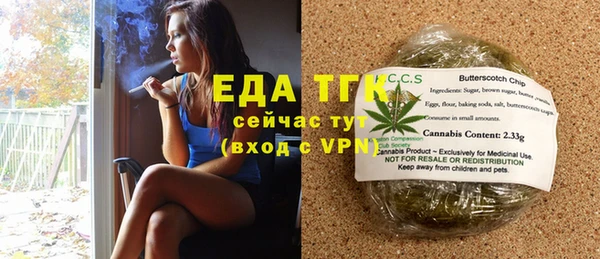 стафф Белокуриха