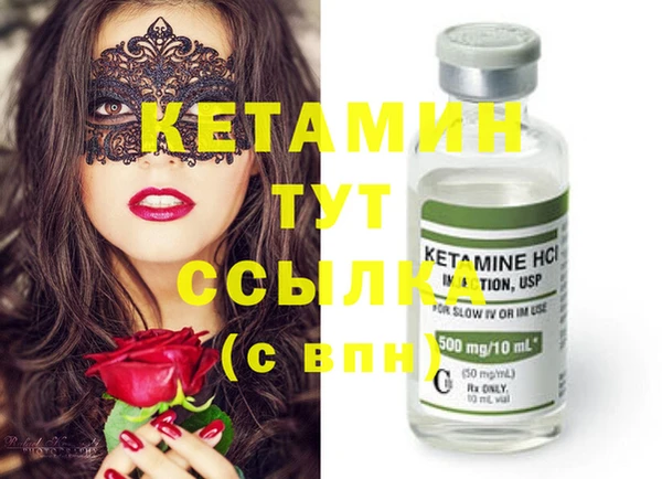 стафф Белокуриха