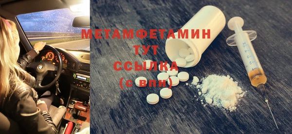 стафф Белокуриха