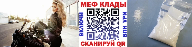 hydra Усмань МЕФ mephedrone