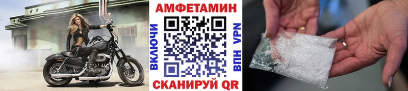 MEGA зеркало  Усмань  МЕТАМФЕТАМИН кристалл 