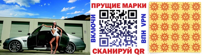 МЕГА ONION  Усмань  Наркотические марки 1,8мг 