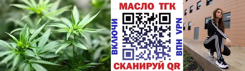 купить наркотик  Усмань  Дистиллят ТГК Wax 